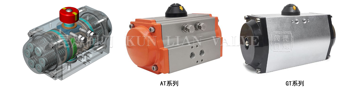 齒輪齒條式氣動執(zhí)行器構造圖 齒輪齒條式氣動執(zhí)行器構造圖